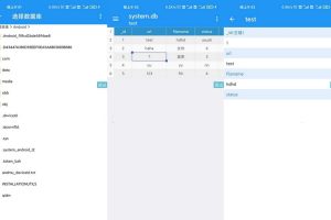 iappv3简单的数据库助手iapp源码